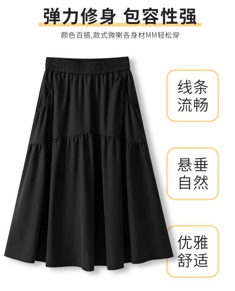 Korean style fashionable high-waisted A-line skirt mid-length skirt for women in autumn 2025 new temperament slim pocket skirt