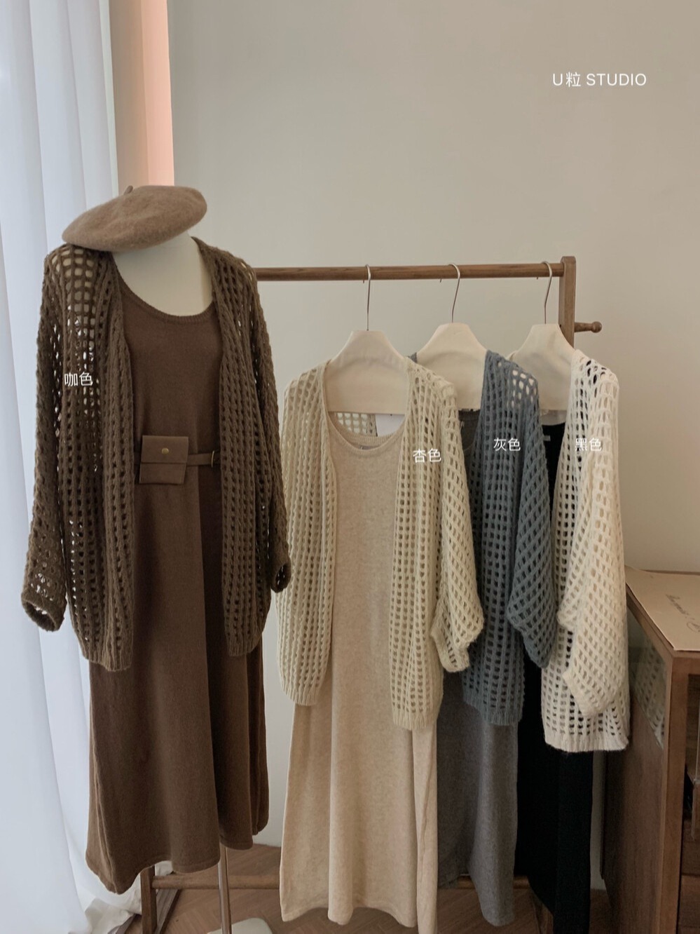 Lazy style fishing net hollow sweater jacket autumn clothes for women 2025 new women's sweater retro high-end top trend