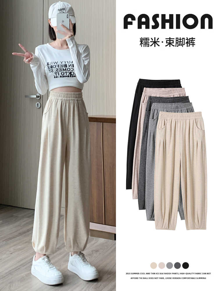 On-white sweatpants for women's spring and autumn style 2025 new high-waisted straight-leg casual small glutinous rice grandma carrot pants