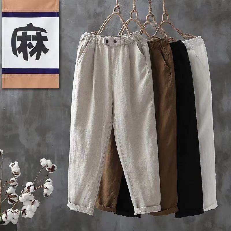 Pure cotton harem pants for children, suitable for summer and autumn, loose and casual, large size, slimming, imitation cotton linen, versatile, 9-inch radish pants