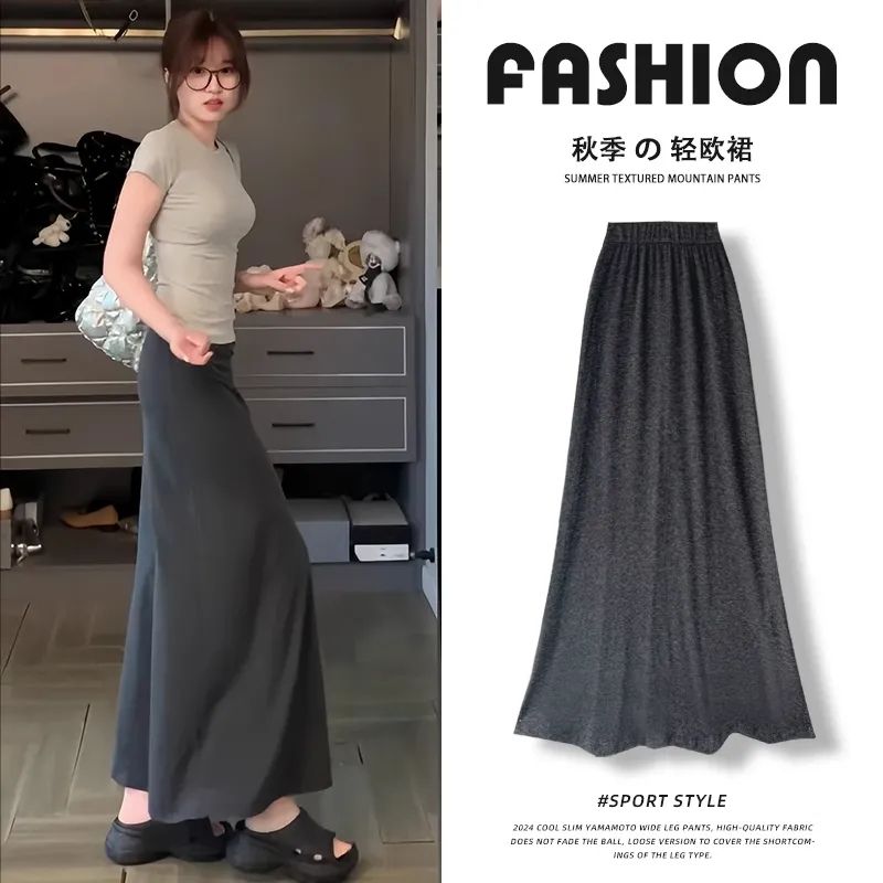 French grey pencil skirt for women, spring and autumn 2025 new high-waisted A-line umbrella skirt, slimming and elegant fish-tail dress