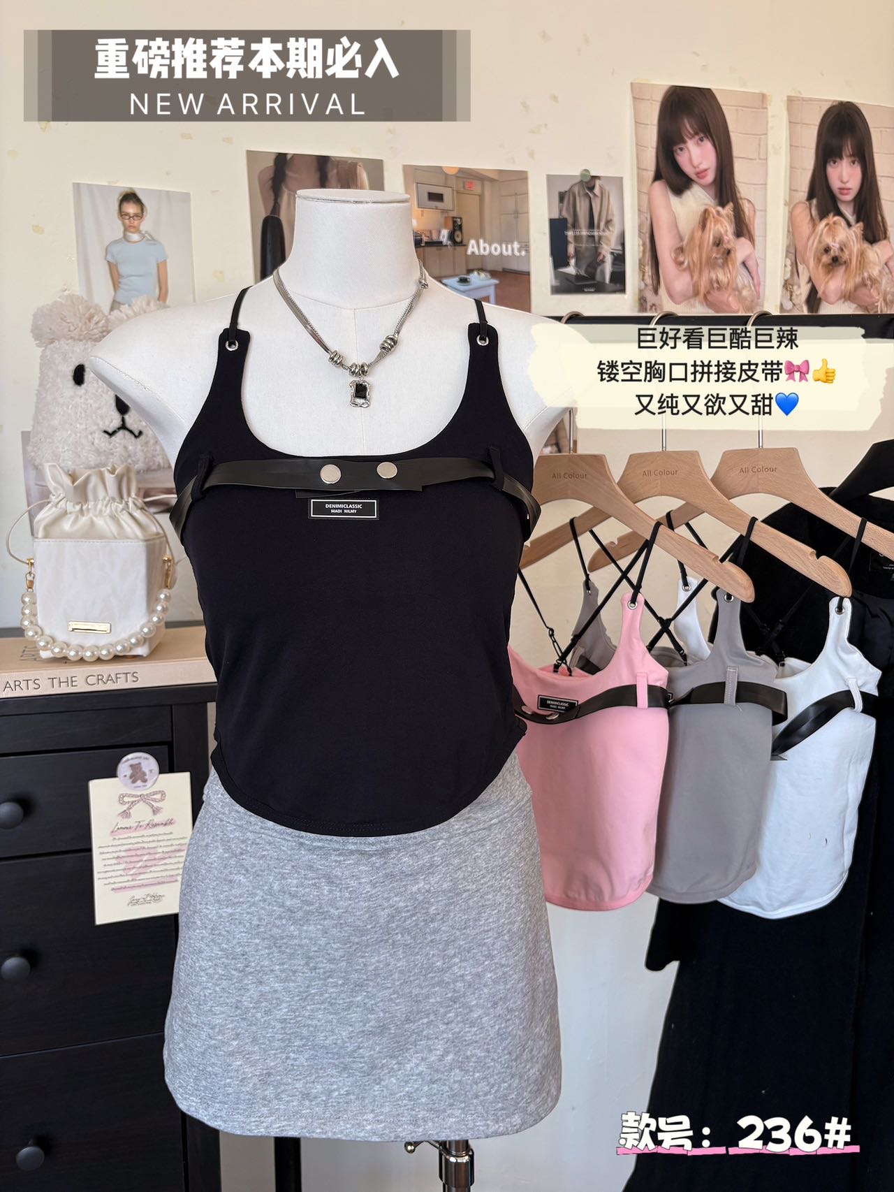2025 spring and summer new suspender pu belt mat sexy design Korean, Japanese, European and American street cool rock dark beautiful back