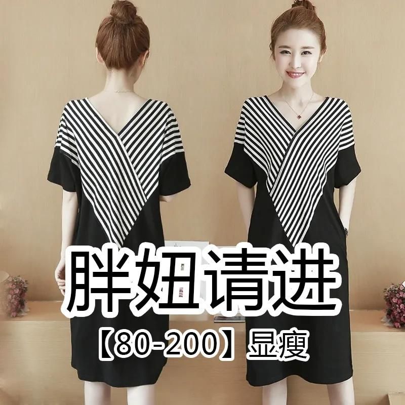 Korean dress 200 pound fat girl new women's spring and summer loose medium-length short-sleeved T-shirt skirt makes you look slim and large size