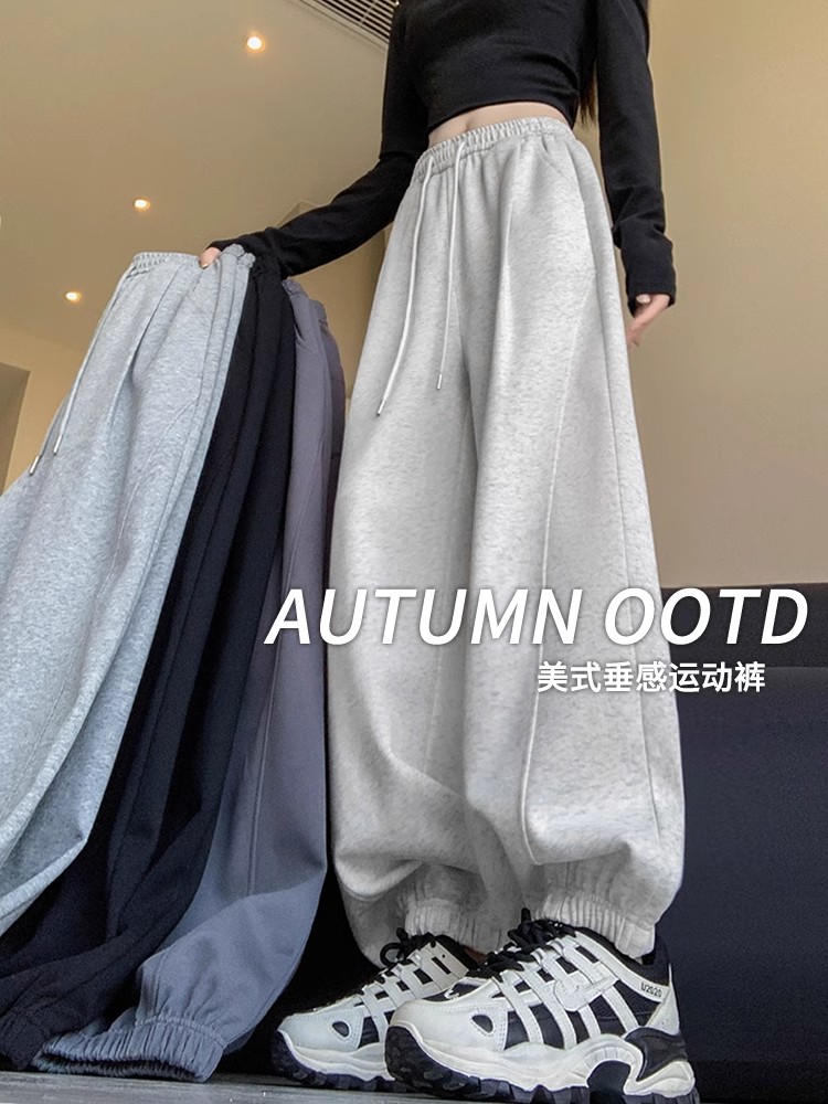白灰色美式運動褲女春秋款高腰顯瘦束腳褲小個子休閒香蕉褲