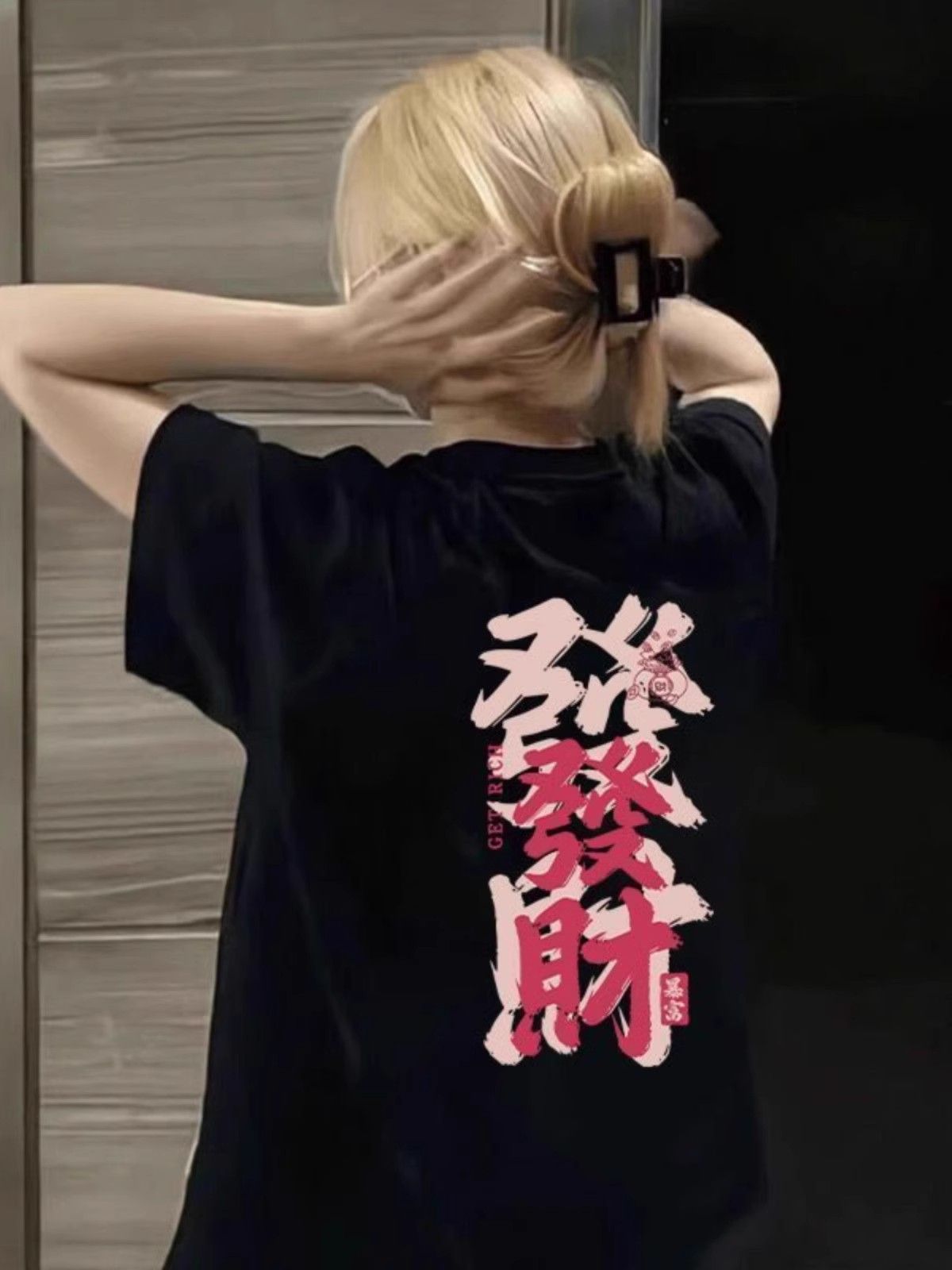 高品質純棉220克精梳緊密100%棉直播同品寬鬆短袖t恤女