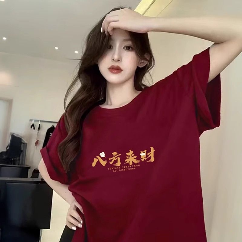 高品質純棉220克精梳緊密100%棉直播同品寬鬆短袖t恤女