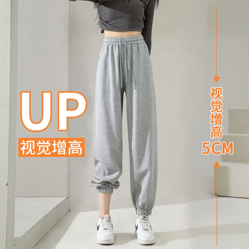 6535 Fish Scale Black Women's Spring and Autumn Winter Thin Loose Ankle Lantern Pants Casual Sweatpants
