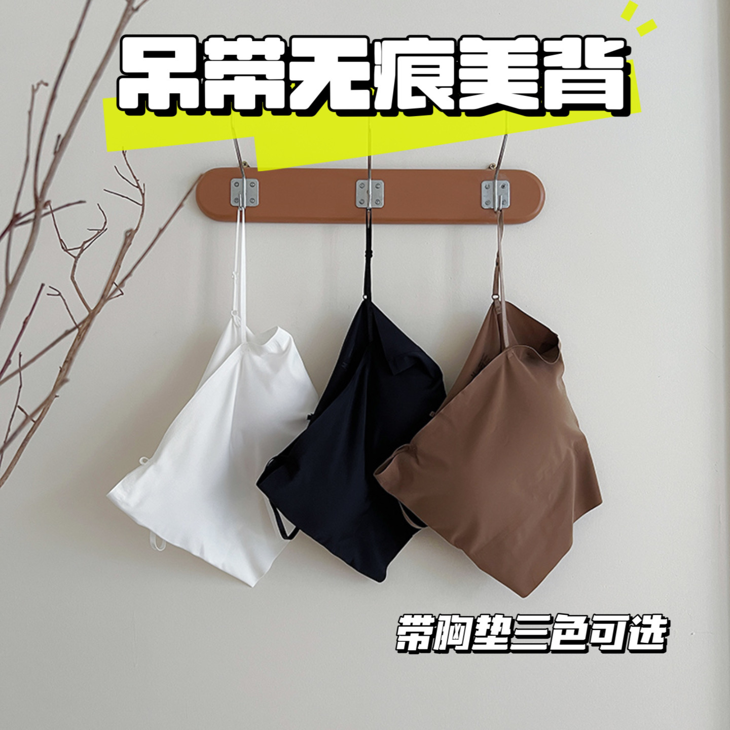 實拍 小吊帶女帶胸墊美背一體內搭新款冰絲無痕背心夏外穿上衣潮