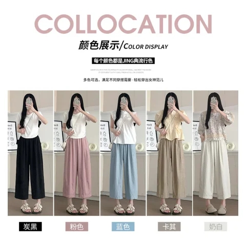 Women's new summer small casual Yamamoto pants ice silk nine-point wide-leg pants thin