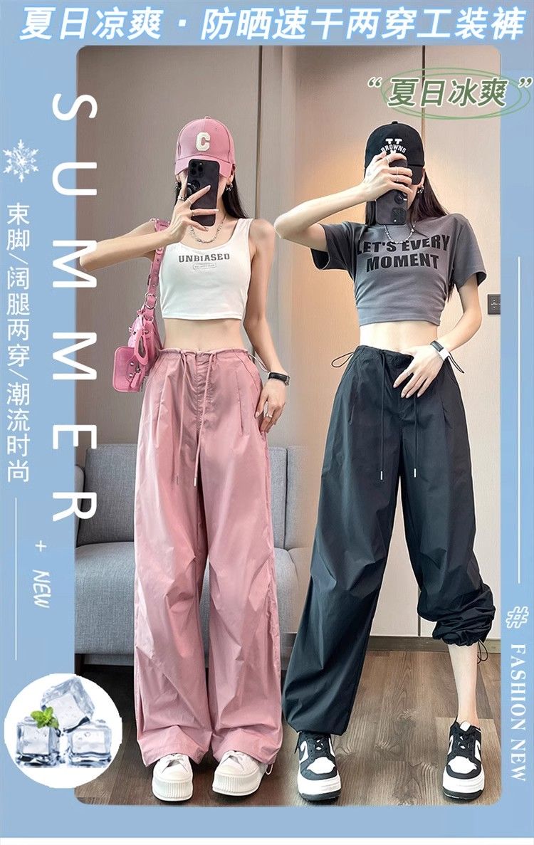 Quick-drying work pants for women 2025 summer new thin high waist loose small person two-piece harem sports pants