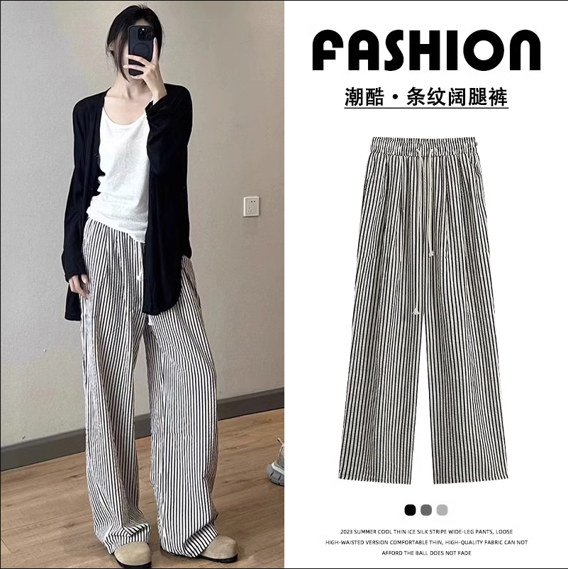 Original fabric vertical stripes summer thin high waist casual loose lazy walking pants small ice silk wide-leg pants