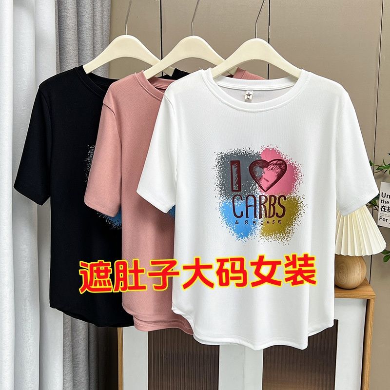 300 catties large size women's belly cover and slim short-sleeved T-shirt in summer new fat mm fashionable age-reducing versatile shoulder top