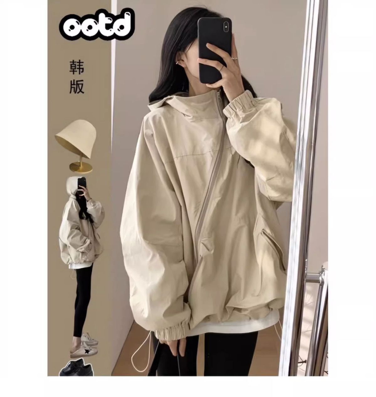 Personalized windbreaker Coat Women's Korean Version New Style Thin Small Chiffon Windbreaker Coat Loose Hooded Workwear 