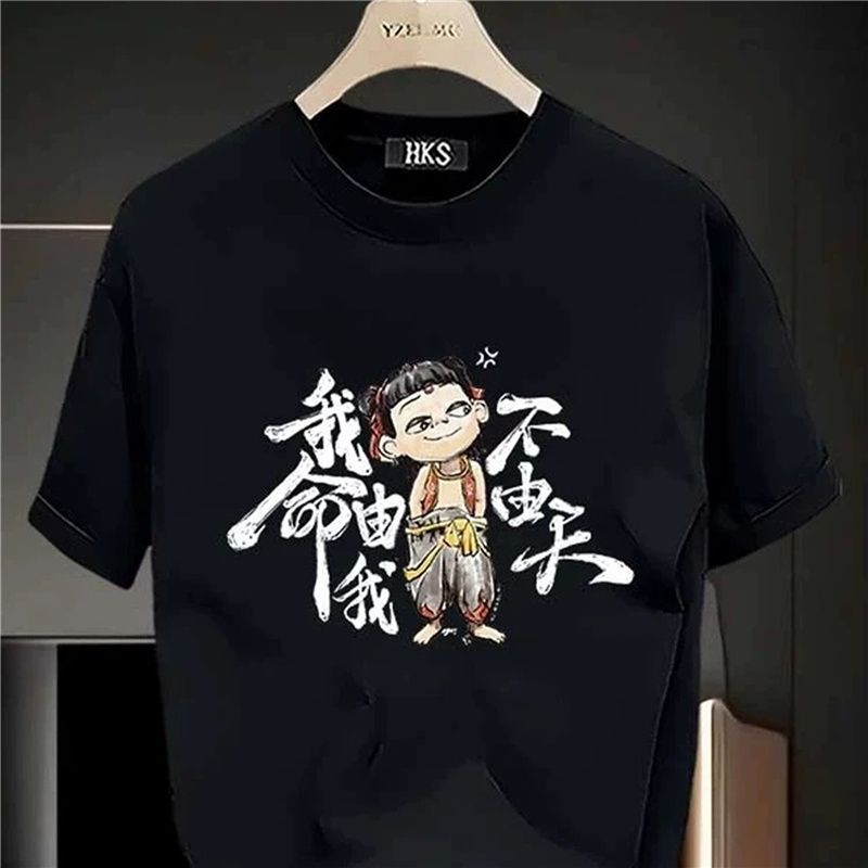夏季新款超火哪吒我命由我不由天印花短袖T恤男女純棉半袖上衣潮