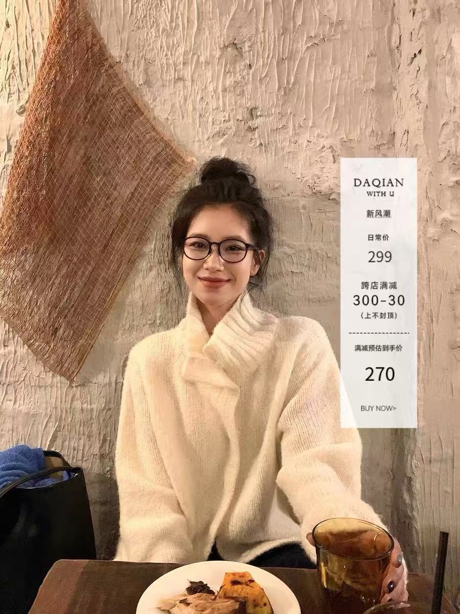 雲朵漫步羊毛高領休閒套頭毛衣女女2025春秋開衫