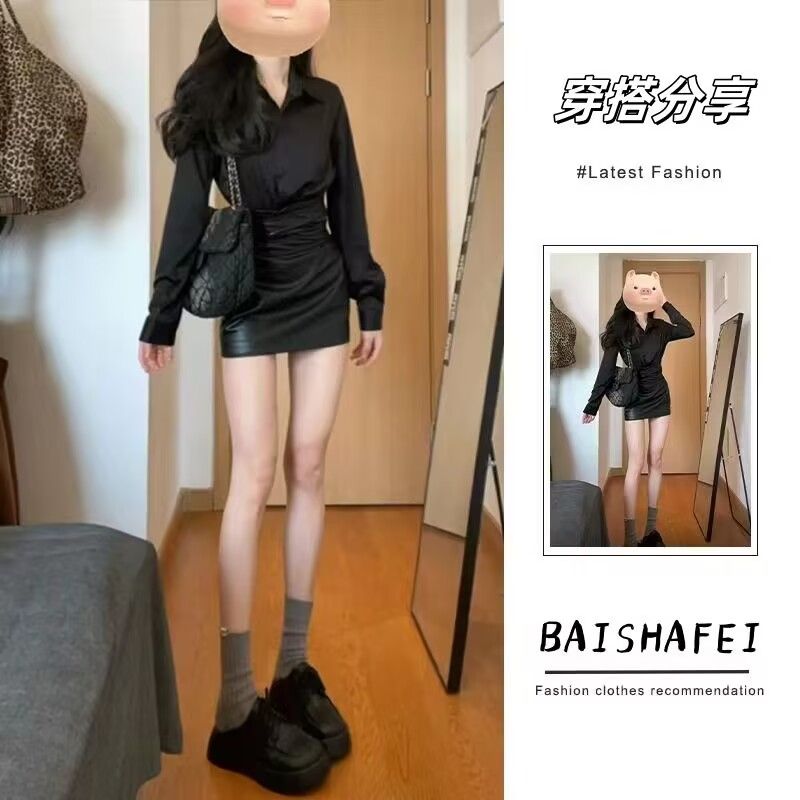 性感純欲風高級感翻領長袖襯衫上衣女春季新款收腰皮裙半身裙套裝