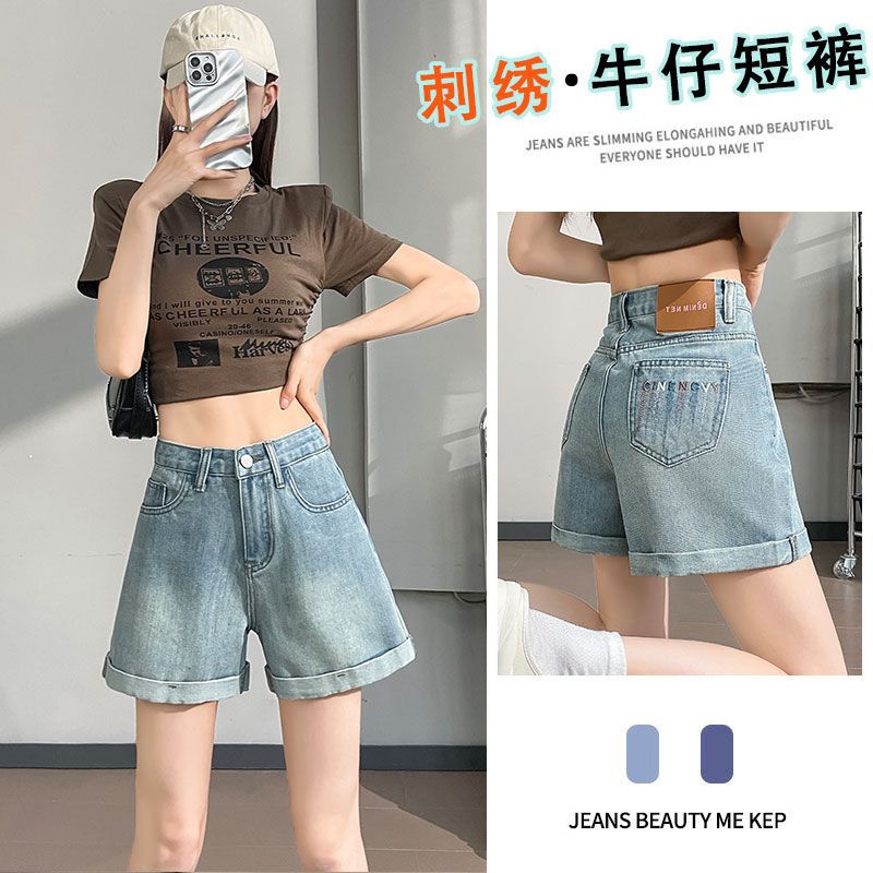 Embroidered high-waisted light-colored denim shorts for women 2025 spring and summer Korean style loose slim design a-line ins hot flash pants