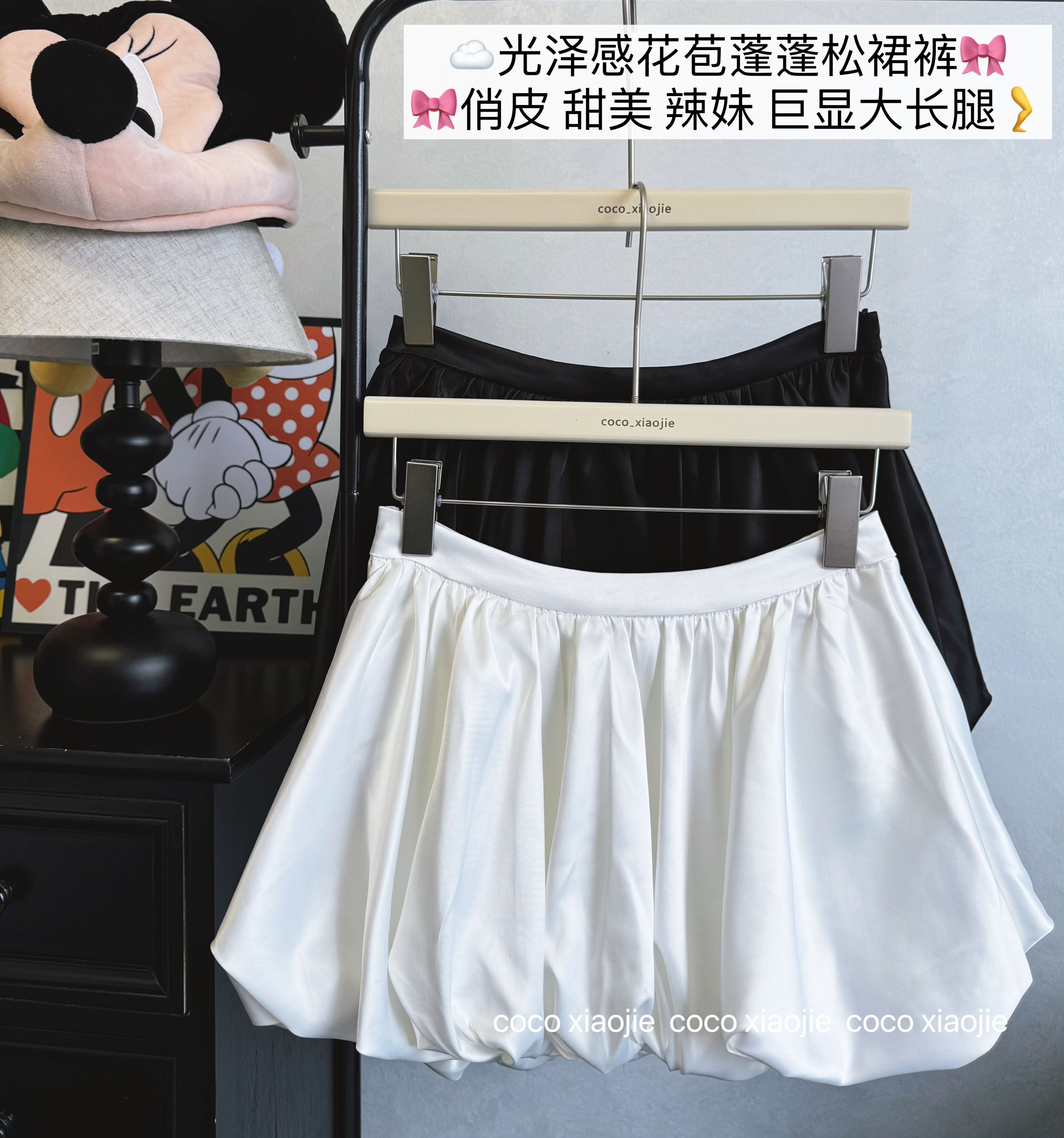 Real shot 2025 homemade French Hepburn style satin skirt high waist fluffy skirt gloss short skirt flower bud skirt