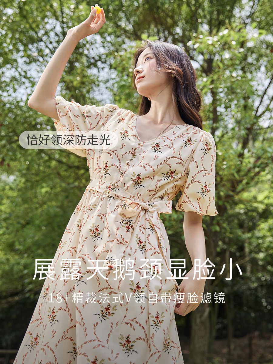 法式V領碎花連衣裙女2025年夏季新款高腰顯瘦泡泡袖A字氣質長裙子