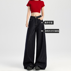 Trendy and personalized wide-leg jeans for women in spring and autumn new high-waisted slim and high-drooping versatile floor jeans