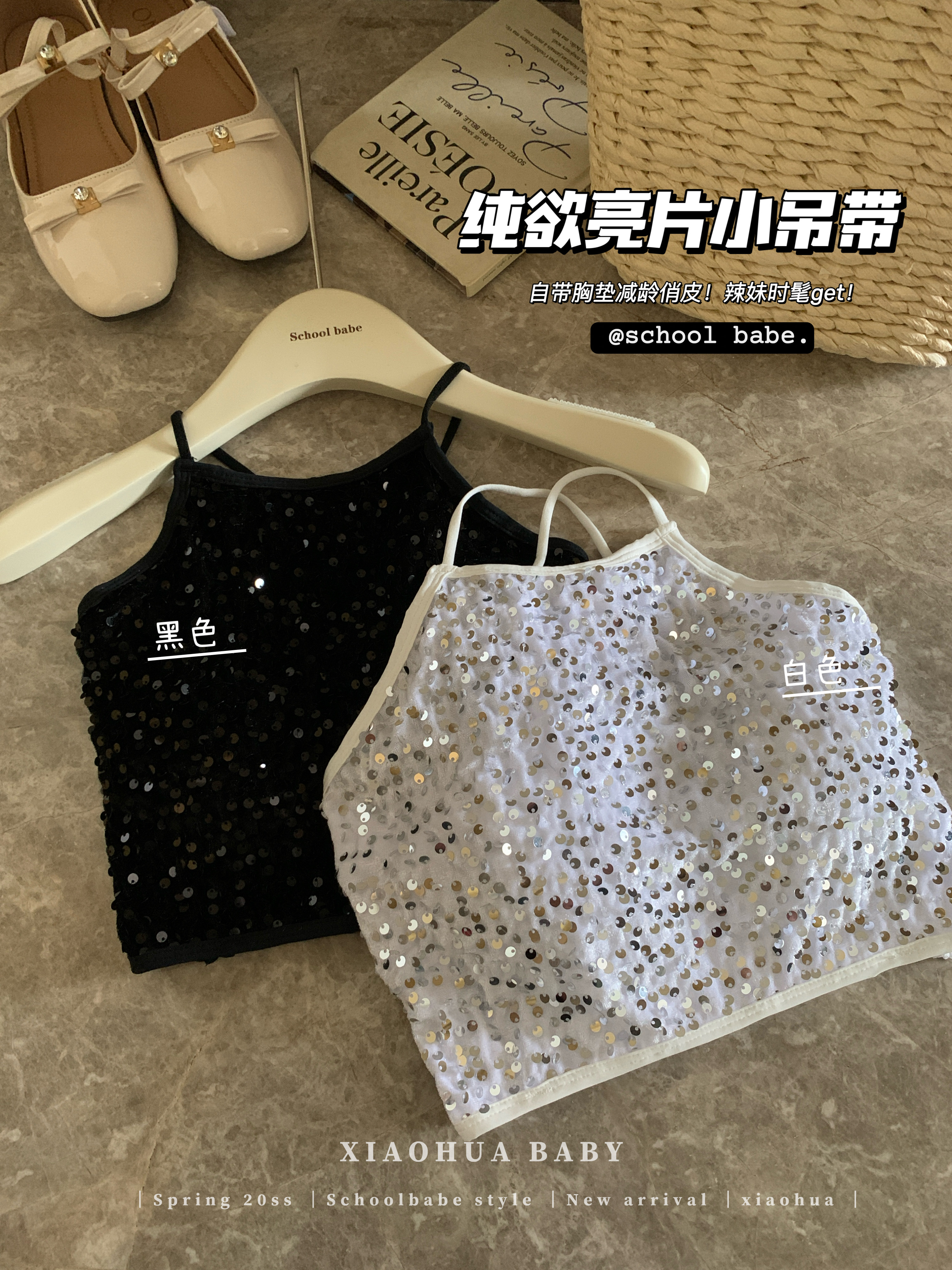 Real shot of slim female neck sequin suspender T-shirt fashionable pure backless top European and American fashion sense