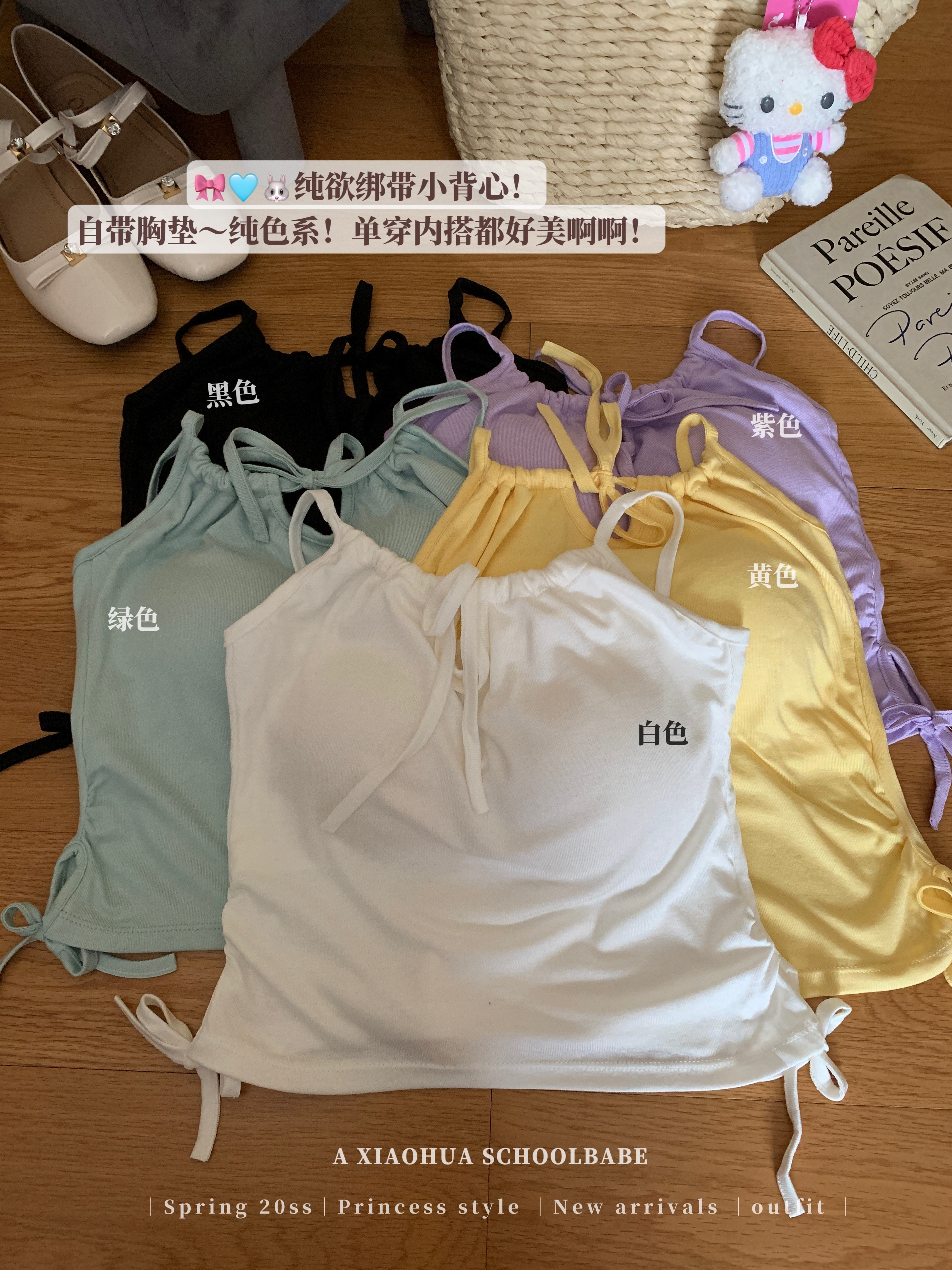 Real photo of sweet hot girl bow tie suspender vest women's summer slim fit slim short beautiful back top