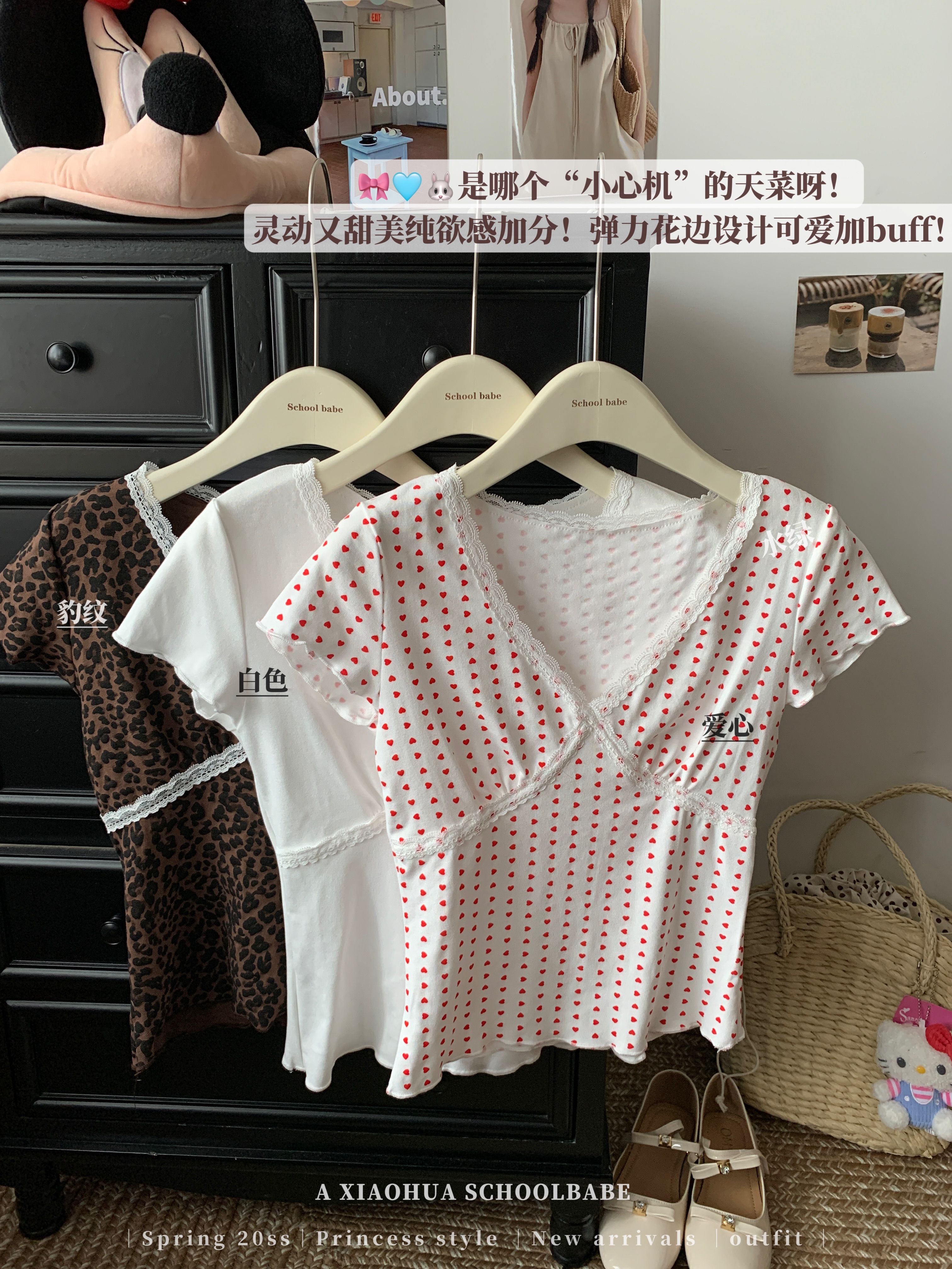 Real shot of v-neck short-sleeved T-shirt for women in summer Korean slim fit and slim base shirt white short hot girl top