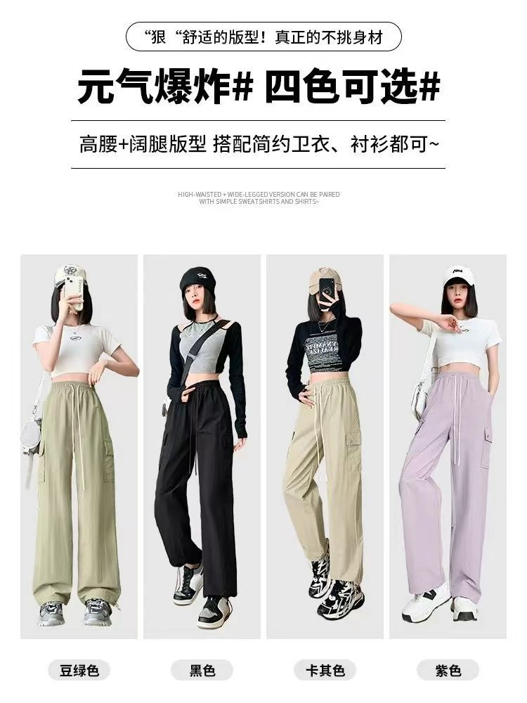 春秋夏季薄款工裝褲女2025新款男裝顯高顯瘦時尚韓版束腳褲子長褲