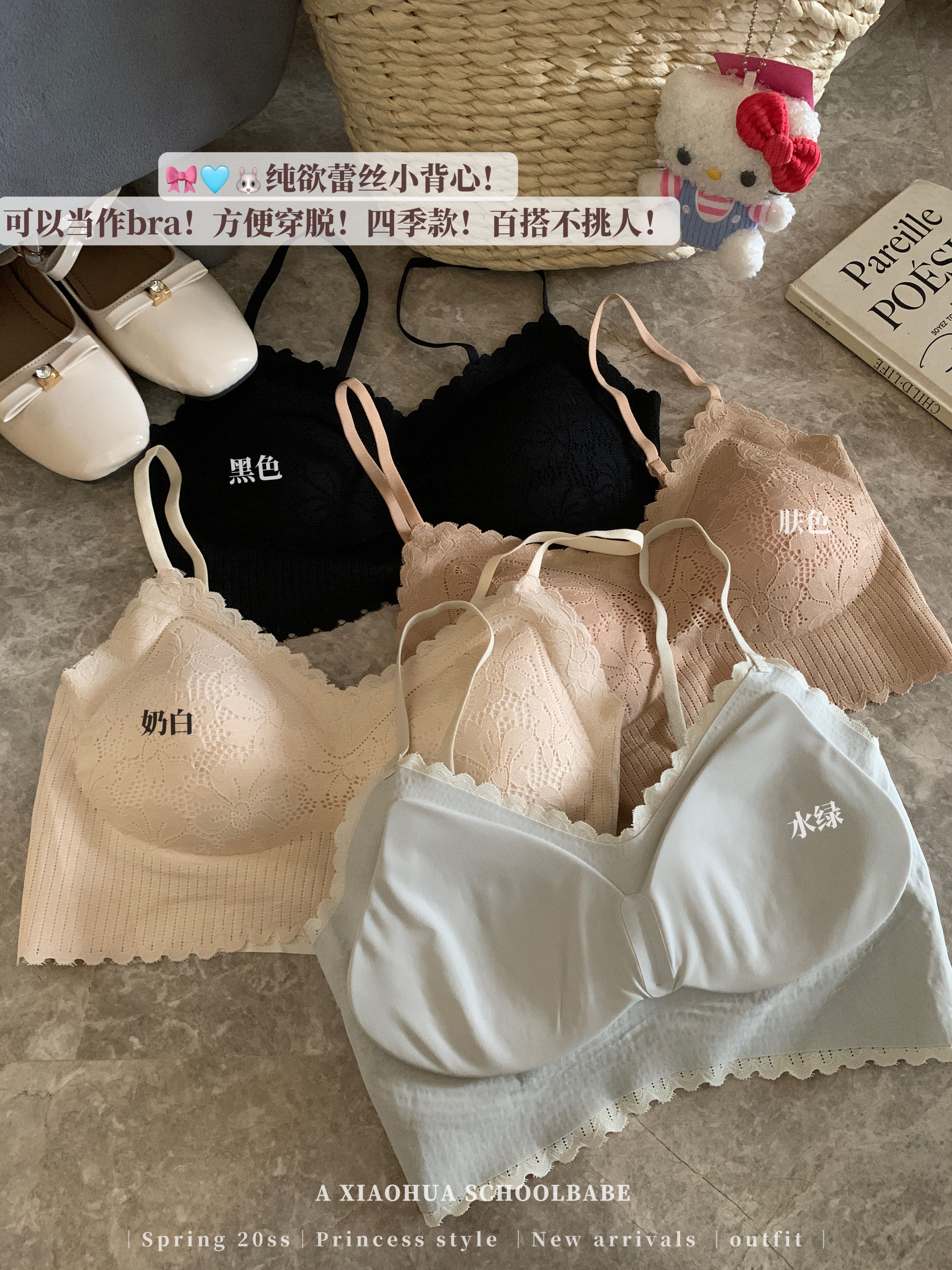 Real photo of lace latex fixed cup gathered with markless suspender beautiful back wrapping breast underwear for women