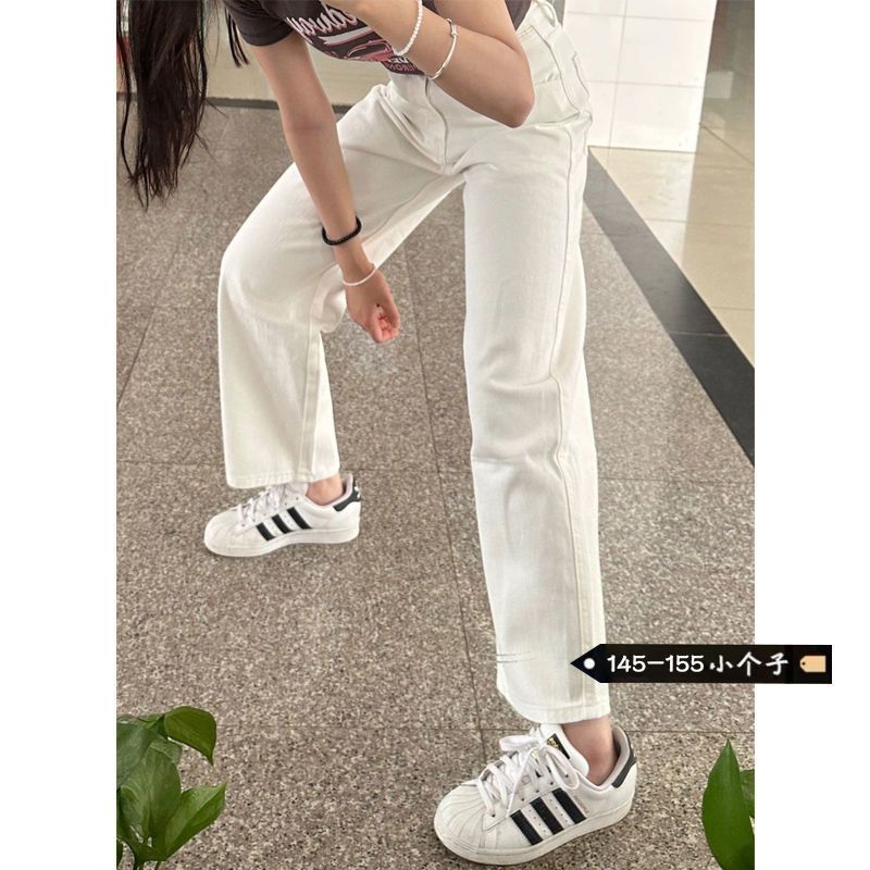 White jeans wide-leg spring and autumn new high-waisted straight-leg slim small person loose draped floor trousers