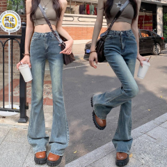 Retro wash jeans women's high waist micro-flare trousers horseshoe pants autumn and winter slim elastic floor trousers long trousers
