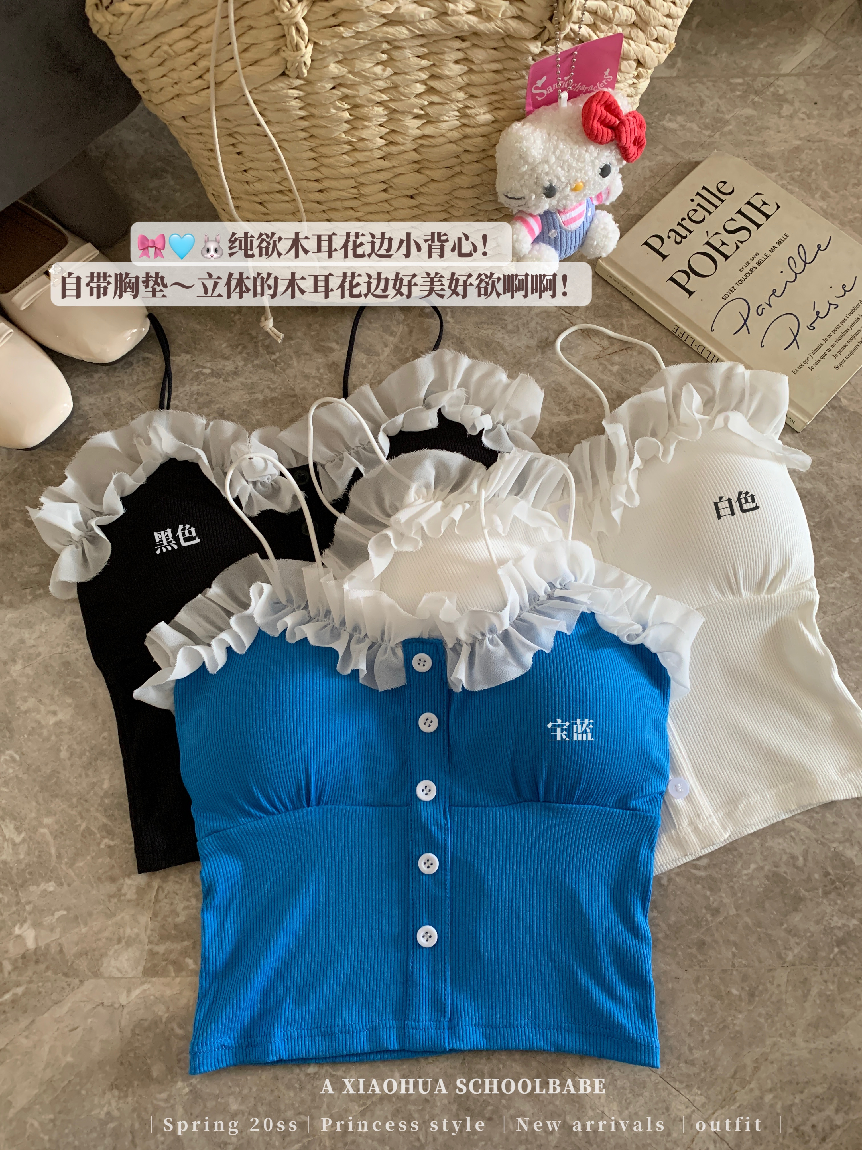 Real photo of sweet hot girl lace spliced ​​black ears suspender vest for women with breast pad short strap top