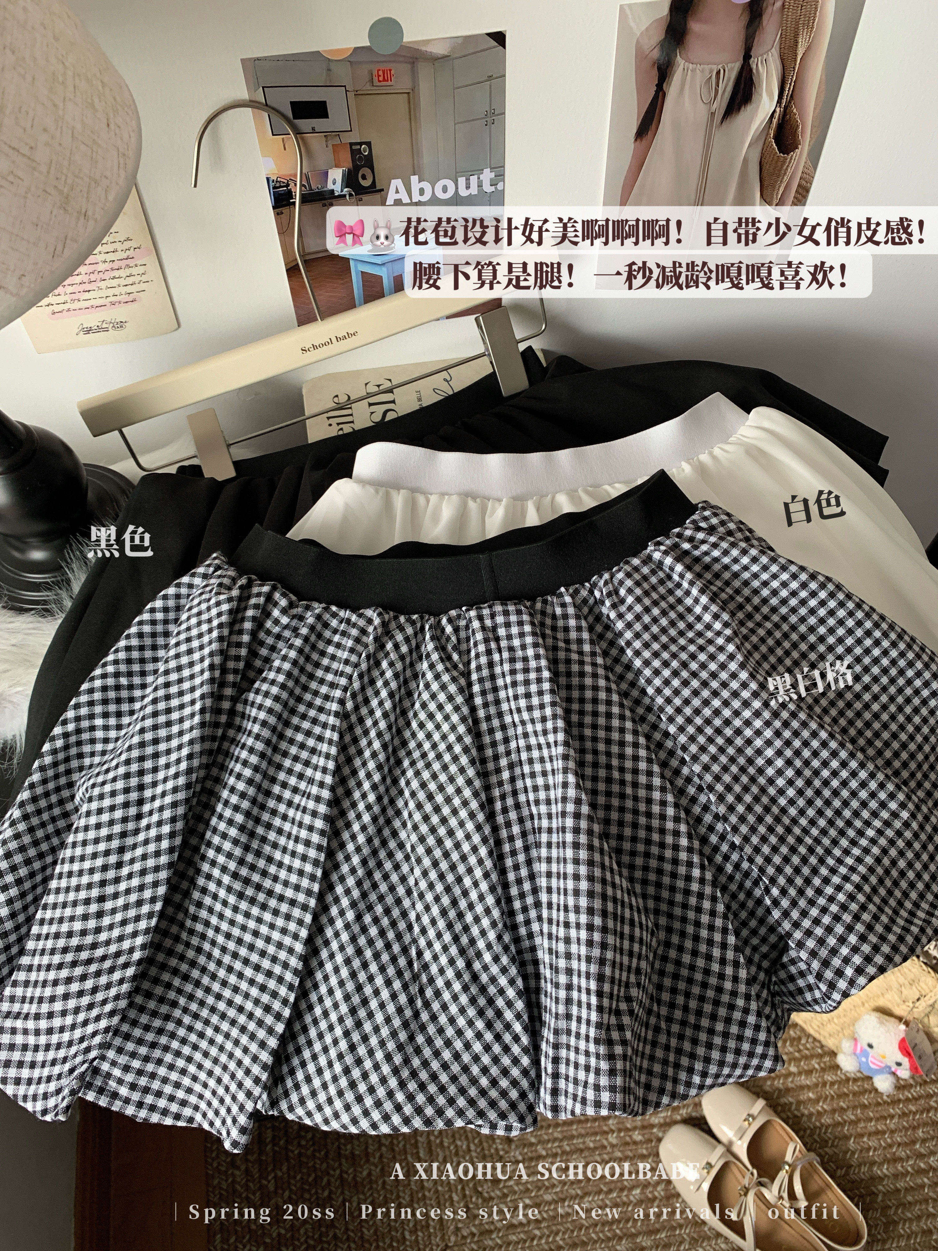 Real photo of contrasting color plaid skirt, small skirt, short skirt, high waist anti-exposure A-line skirt, fluffy skirt