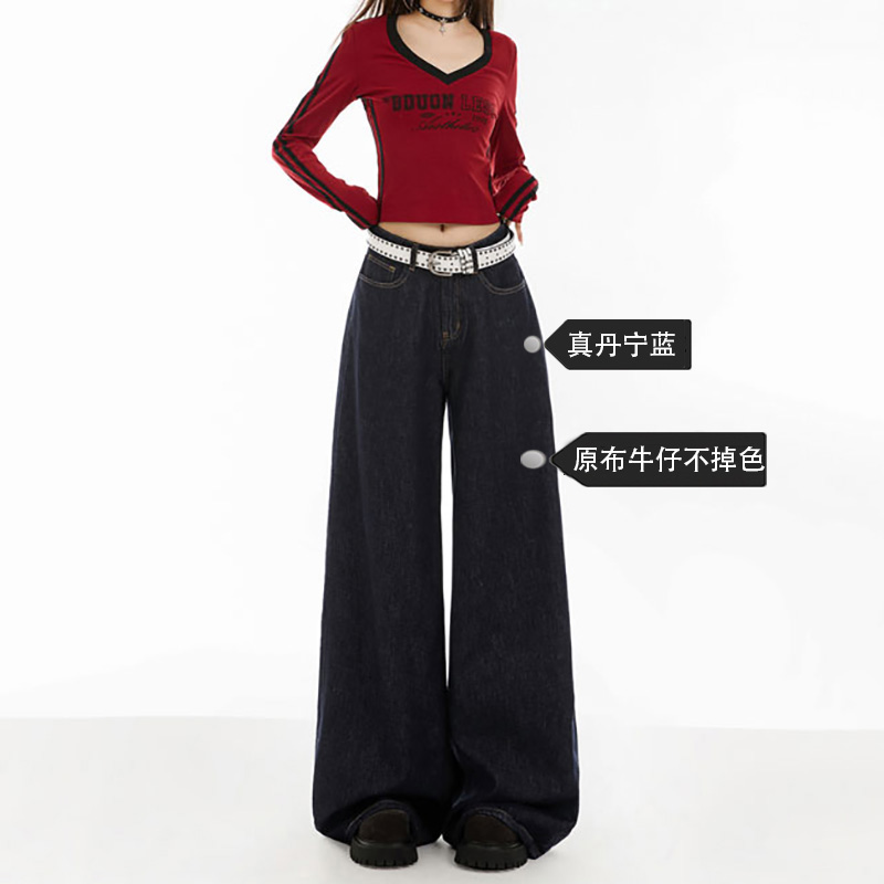 New spring and autumn trendy denim blue wide-leg jeans for women with high waist slimming and drooping versatile floor jeans trendy
