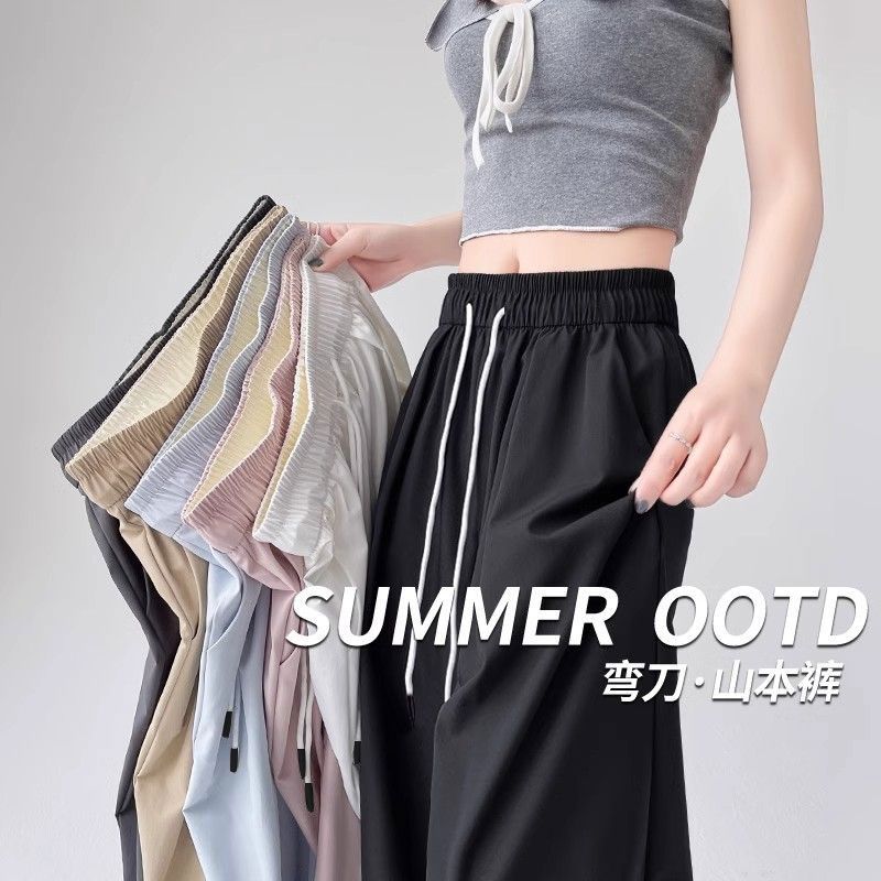 Black Ice Silk Quick-Dry Bending Knife Pants for Women - Summer Thin Version 2025 New Arrival High-Waisted Flowy Wide Leg Sports Milky Mountain Fabric Pants