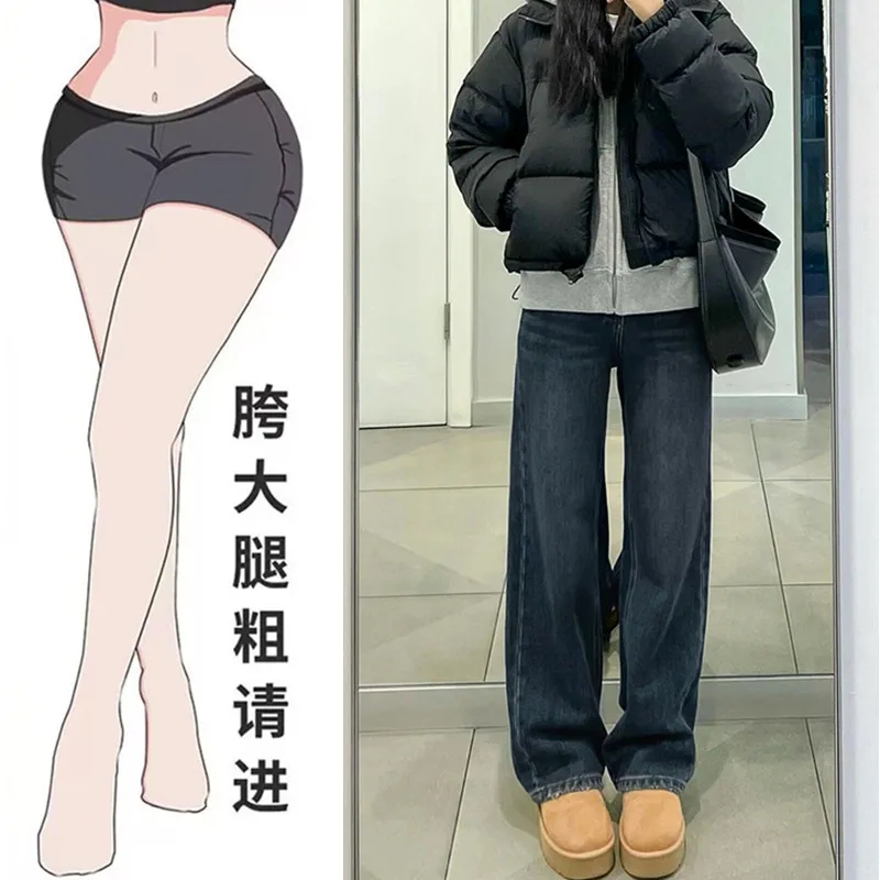 藍灰色直筒牛仔褲女春夏新款大碼梨形身材胖mm寬鬆顯瘦窄版闊腿褲