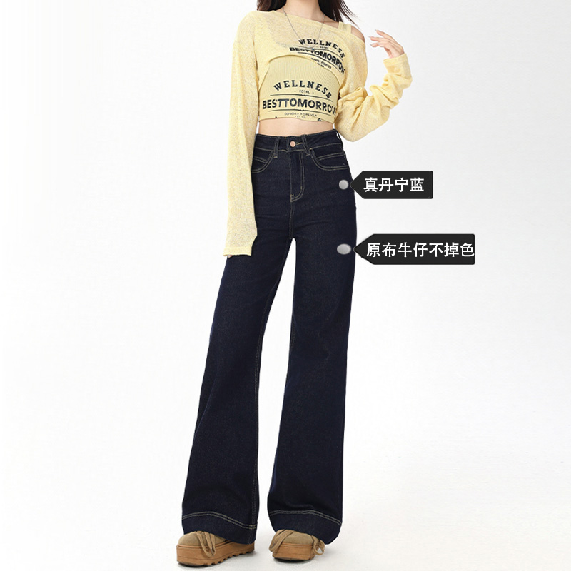 Trendy neutral wide-leg jeans for women in spring and autumn new high-waist loose slim and high-drooping floor jeans