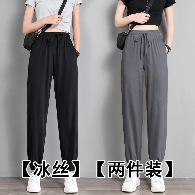 Ice silk sweatpants for women in summer thin loose casual wardrobe pants 2025 new spring and autumn harem pants trendy trousers