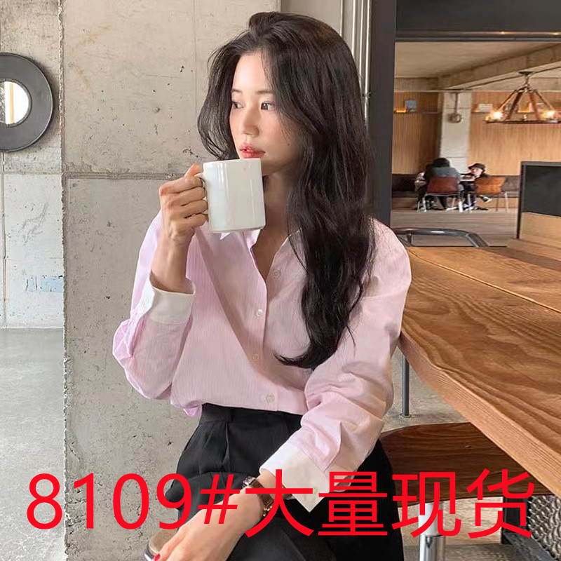 韓國chic春季小眾氣質撞色翻領寬鬆休閒百搭長袖條紋襯衫上衣女