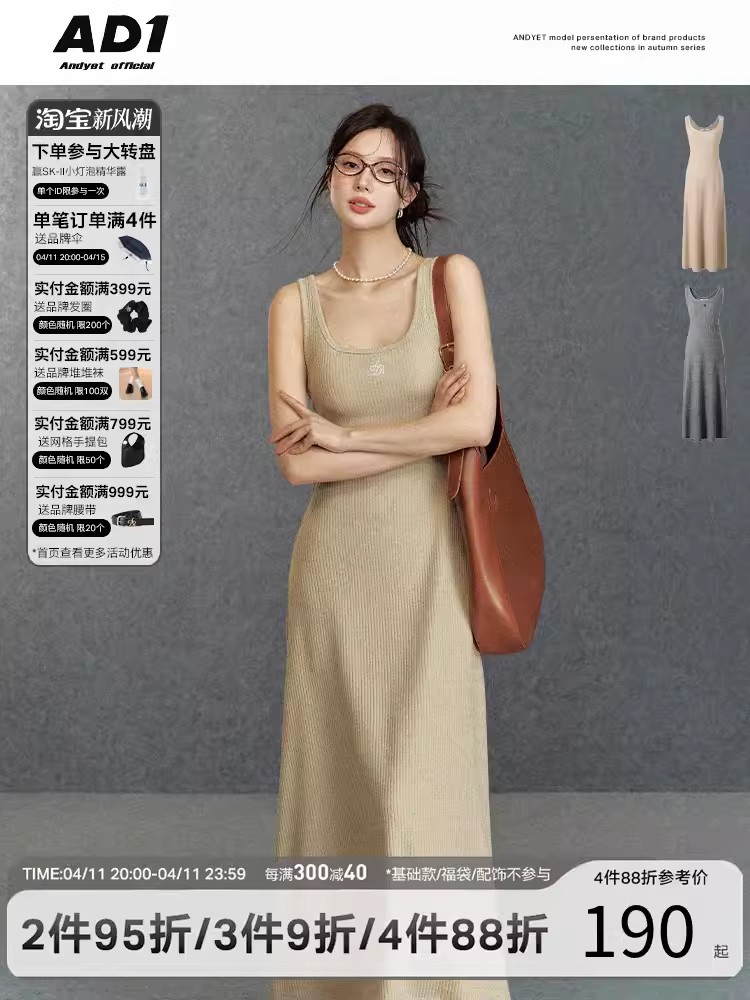 原創U領修身針織連衣裙女早春中長款A字收腰無袖背心裙