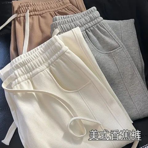 American Cotton Twill #American Straight Leg Casual Pants for Women Spring Summer High-Waist Drape Banana Sweatpants Korean Style Sport Pants Instagram Trendy