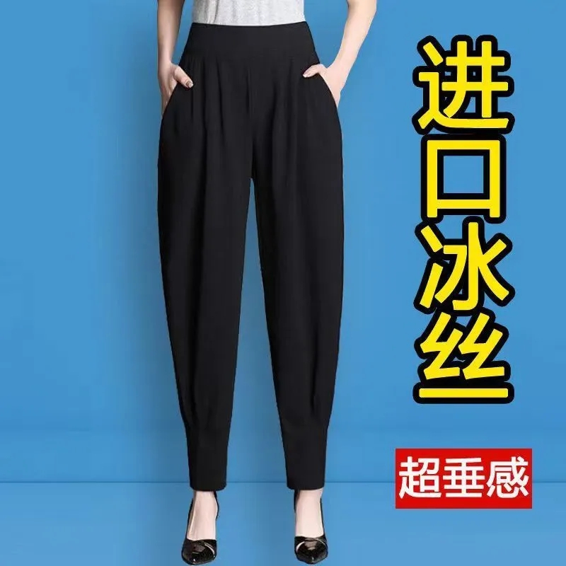 2025 new harem pants for women in summer thin cropped pants for women, slim loose large size carrot pants for women
