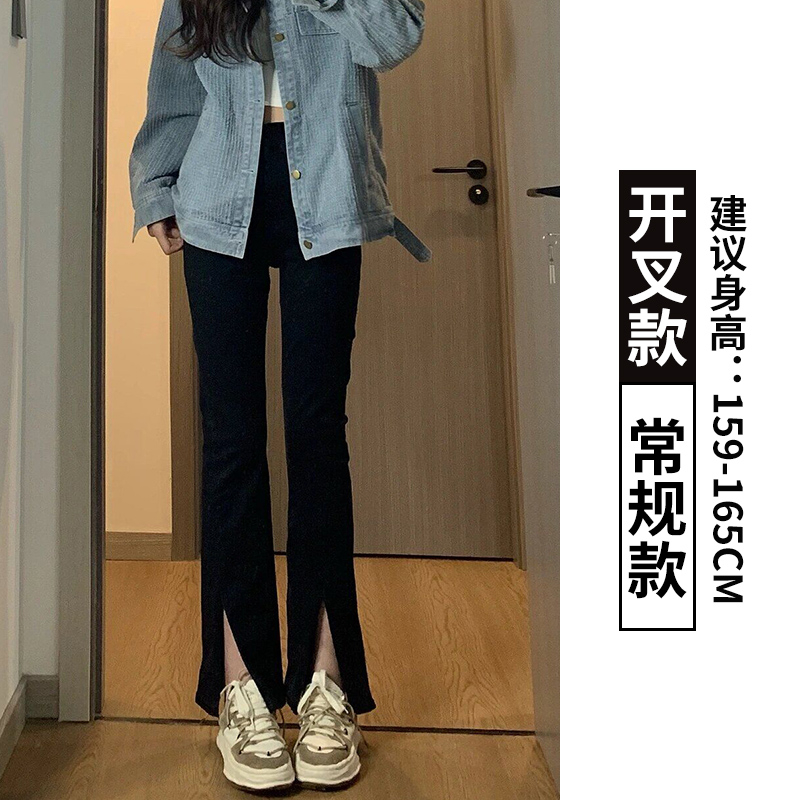 韓國外貿喇叭褲女春秋新款高腰顯瘦垂墜感馬蹄褲小個子西裝微喇褲