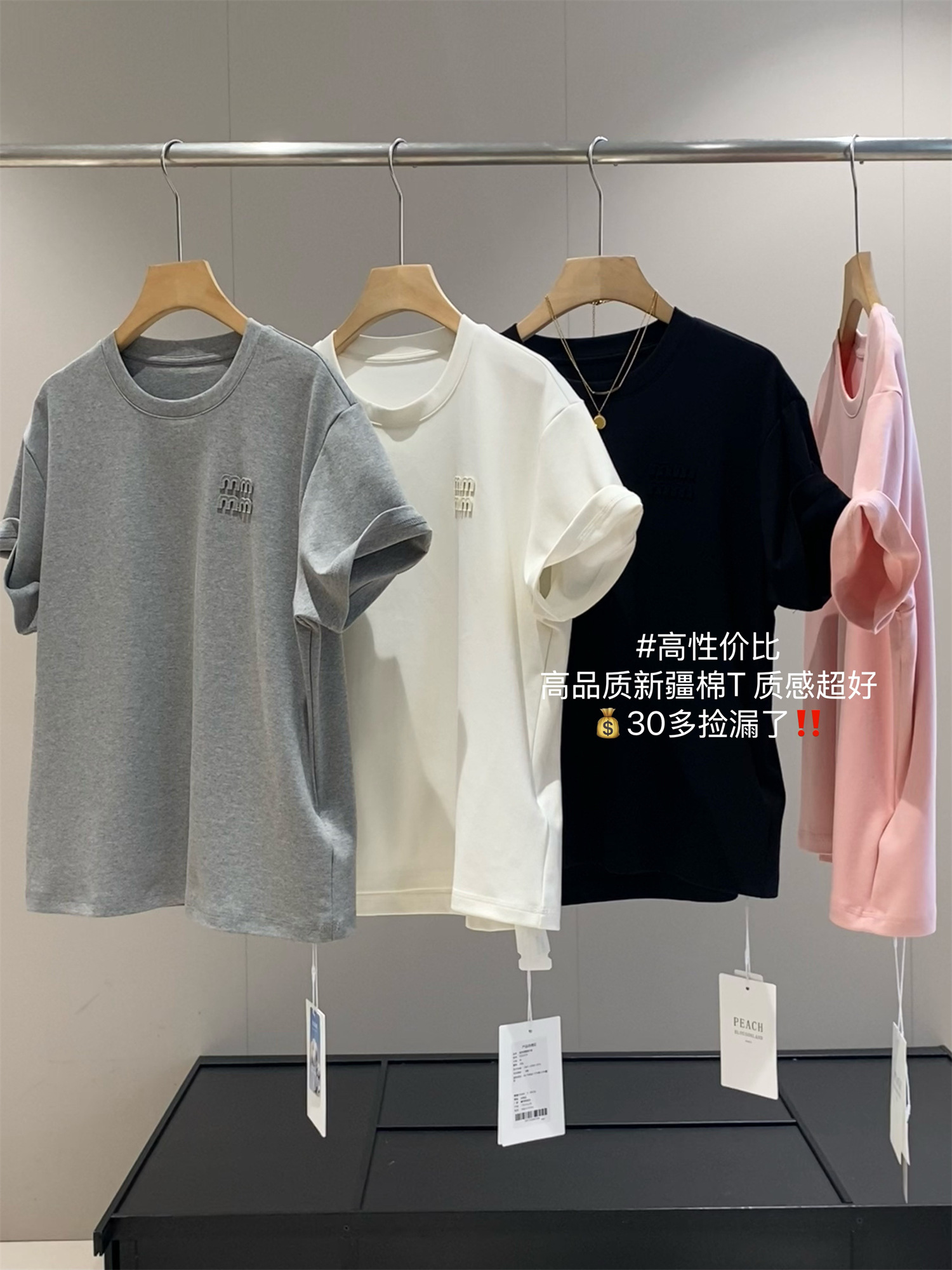 深圳南油高端工廠！高品質新疆棉T柔軟基礎圓領短袖T恤女