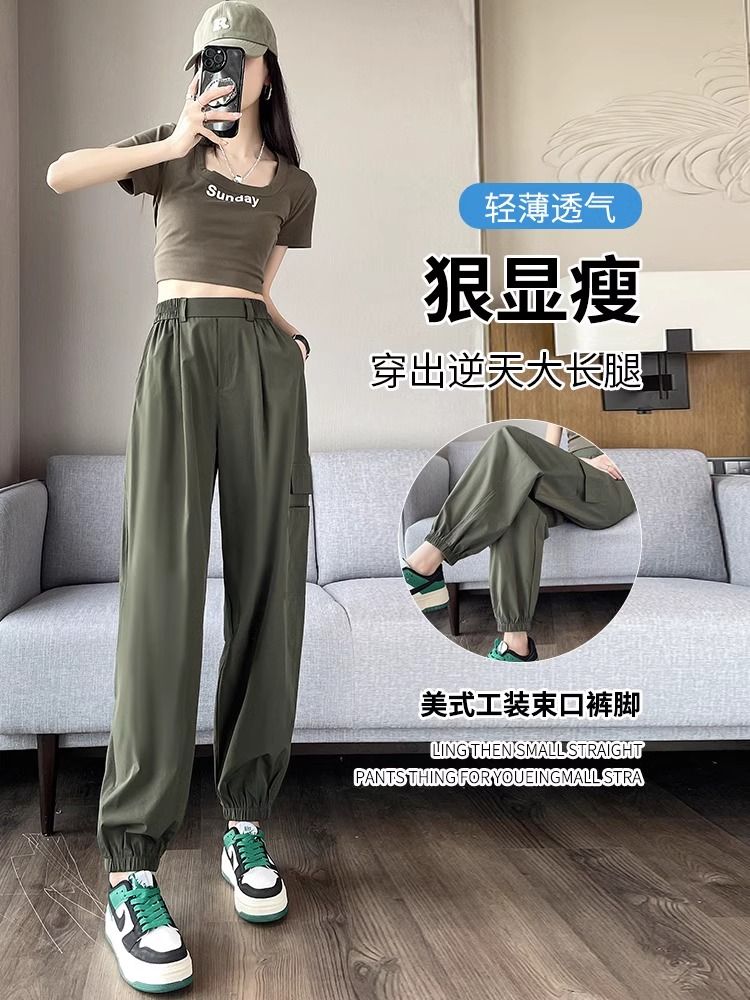 Women's Summer Thin Version 2025 New Arrival High-Waisted Drape-Dry Sun-Protective American Harem Sports Pants