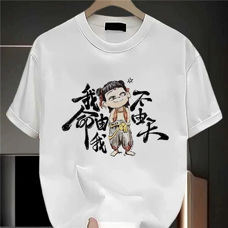 New summer style super hot Nezha I'm lucky to be printed short-sleeved T-shirt for men and women pure cotton half-sleeved tops
