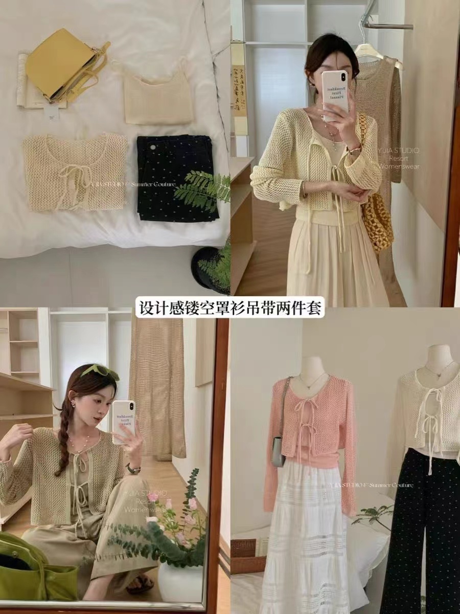 韓系ins風鏤空系帶薄款防曬罩衫+同色系修身吊帶背心兩件套裝女