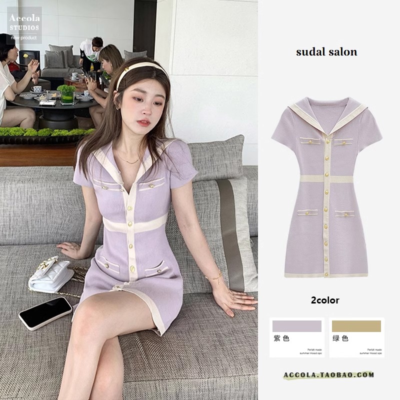 French summer clothes, cool style, high-end and fragrant style knitted hip-pack dress 2025 new women's clothing summer