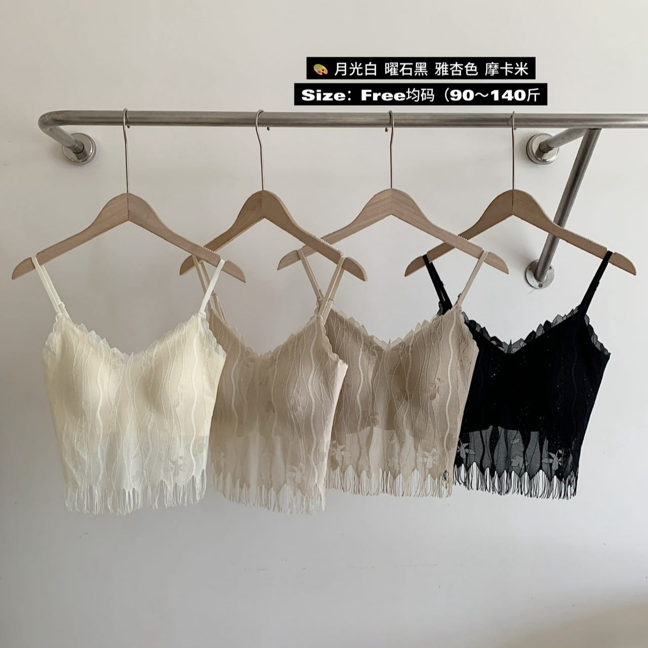New hyaluronic acid tassel French lace V-neck beautiful back versatile underwear for women's suspender chest pad inner base vest