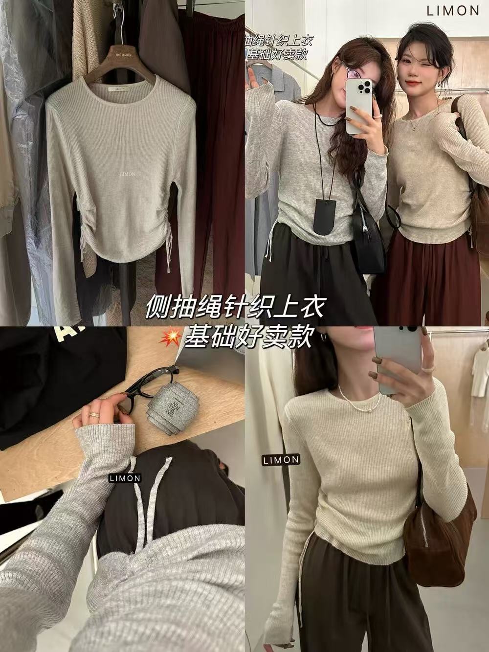 非實拍 春季女裝韓版氣質抽繩顯瘦針織別致打底衫長袖上衣潮